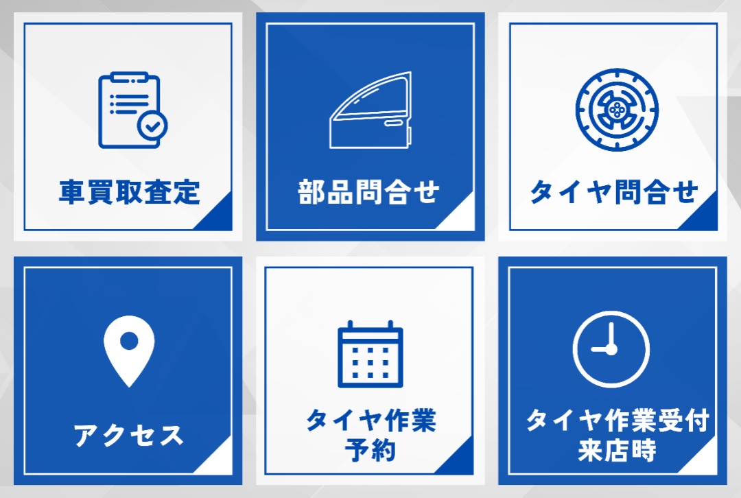 LINEトークルーム